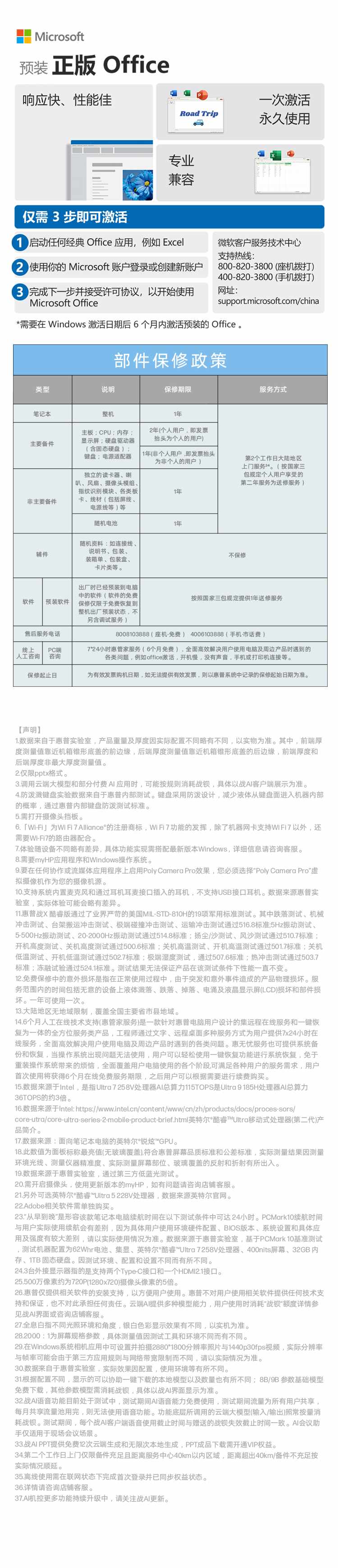 惠普(HP) 战X 14英寸商务笔记本电脑 - 银色