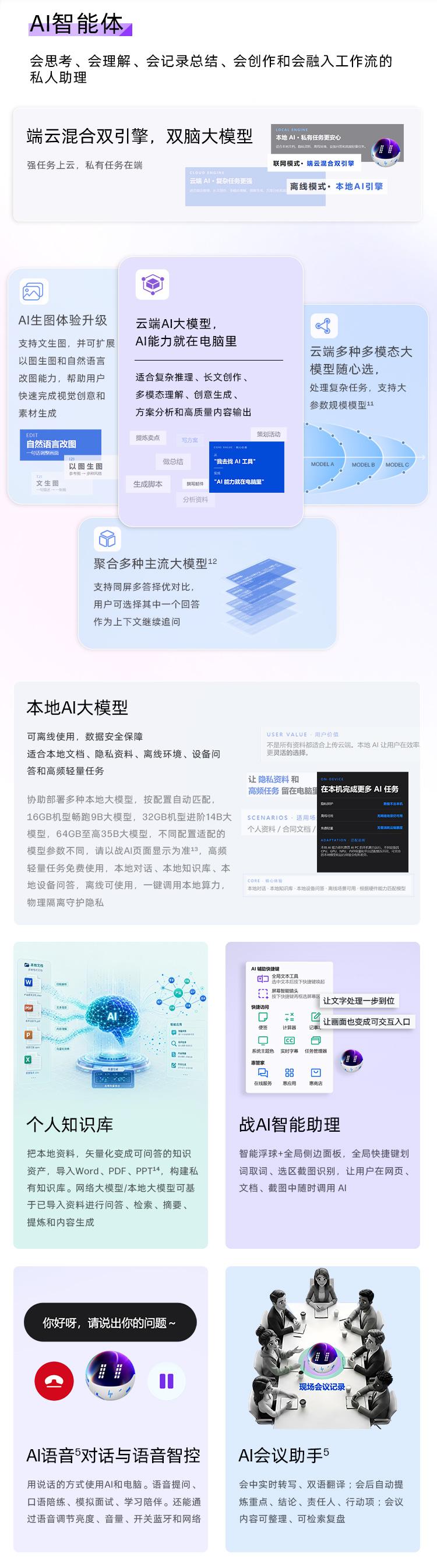 惠普 (HP) 战66 16英寸商务笔记本电脑 - 银色