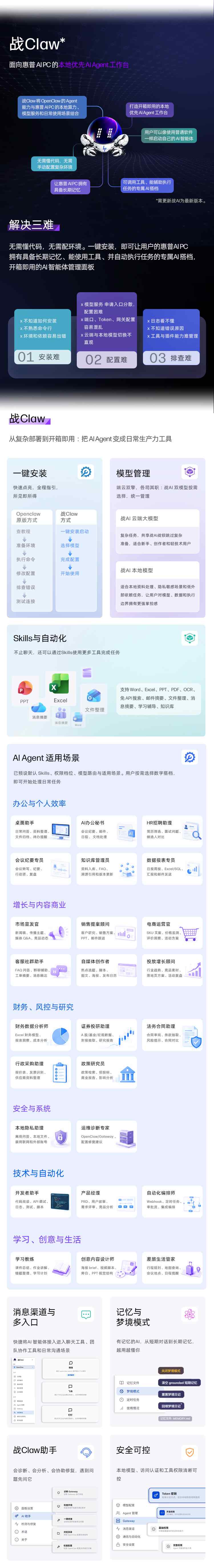 惠普 (HP) 战66 16英寸商务笔记本电脑 - 银色