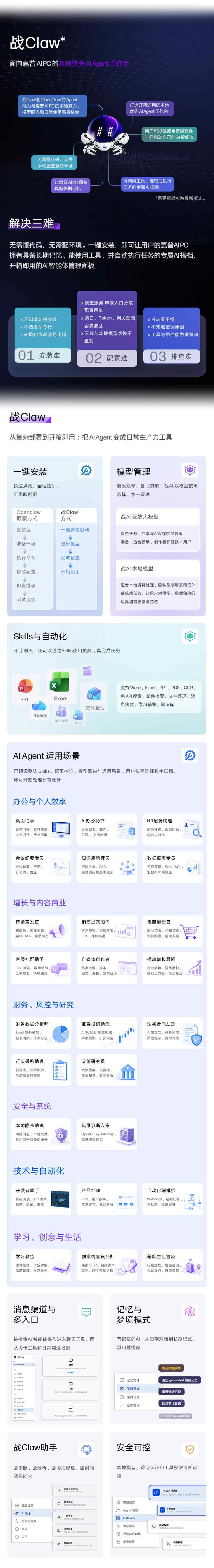 惠普 (HP) 战66 14英寸商务笔记本电脑 - 银色