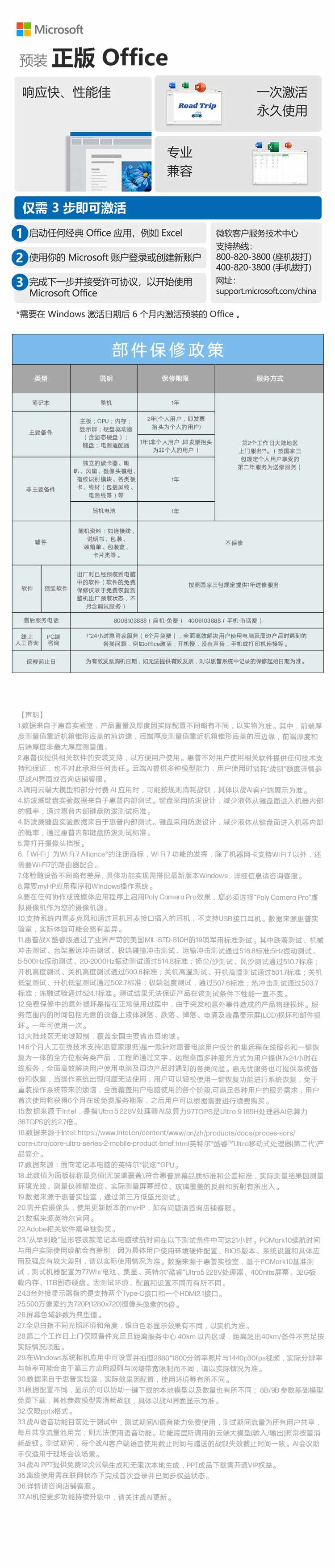 惠普(HP) 战X 16英寸商务笔记本电脑 - 银色
