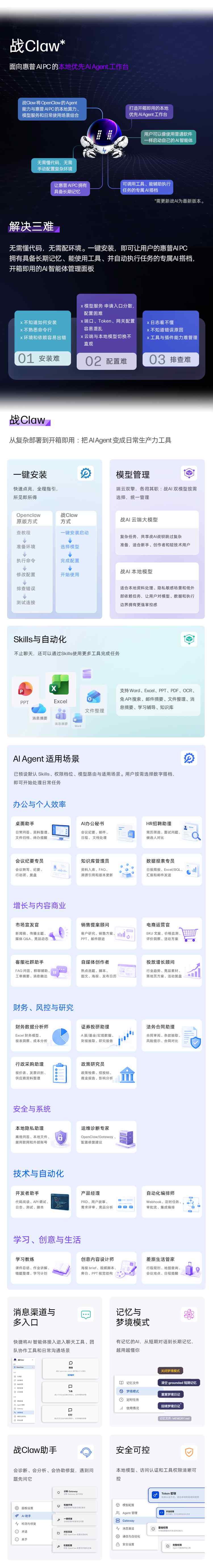 惠普 (HP) 战66 16英寸商务笔记本电脑 - 银色