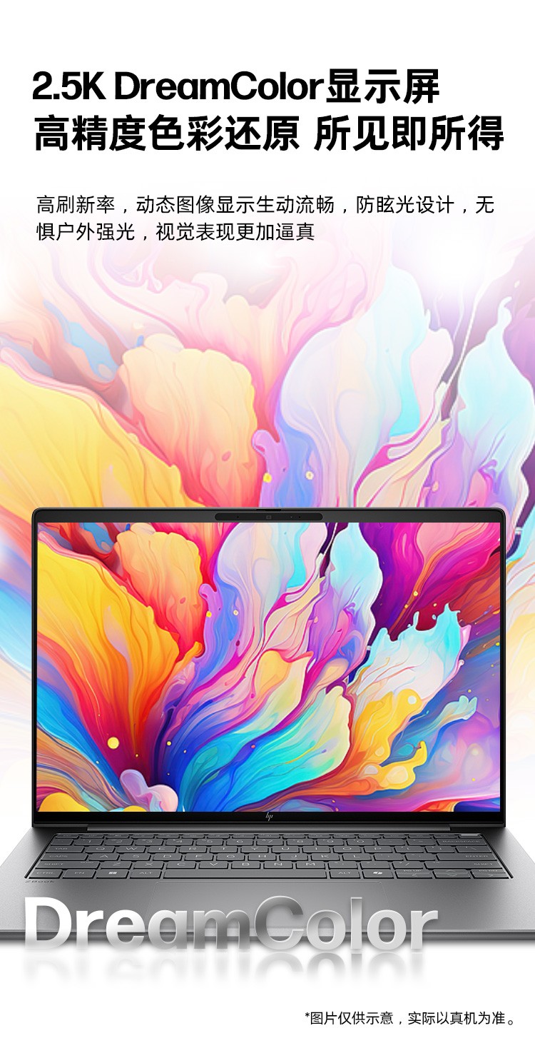 惠普 (HP) 战X 14英寸商务笔记本电脑 - 银色