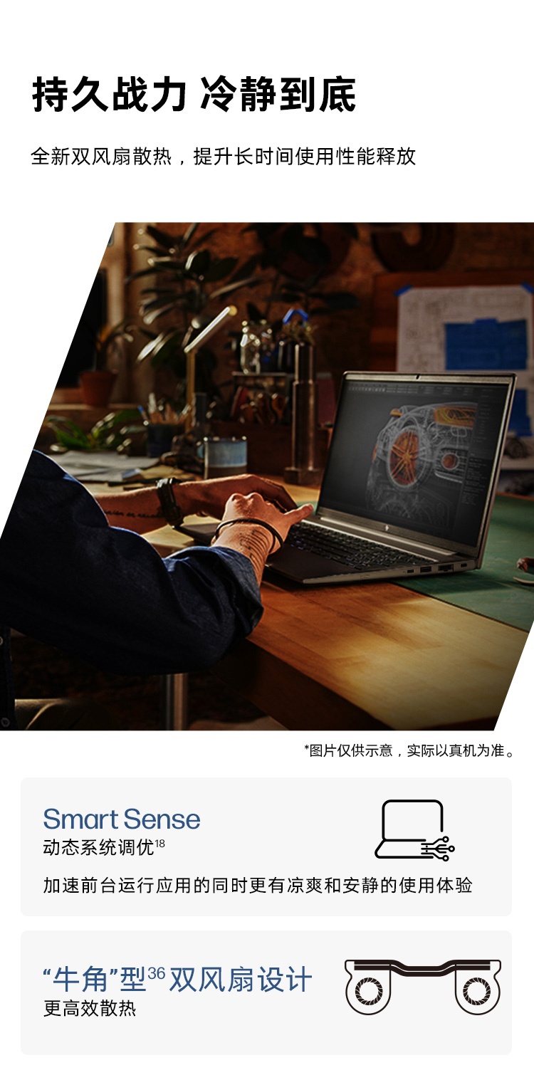 惠普 (HP) 战X 14英寸商务笔记本电脑 - 银色