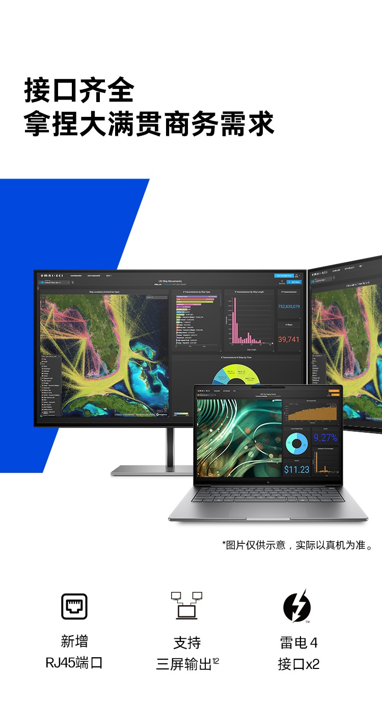 惠普 (HP) 战X 14英寸商务笔记本电脑 - 银色