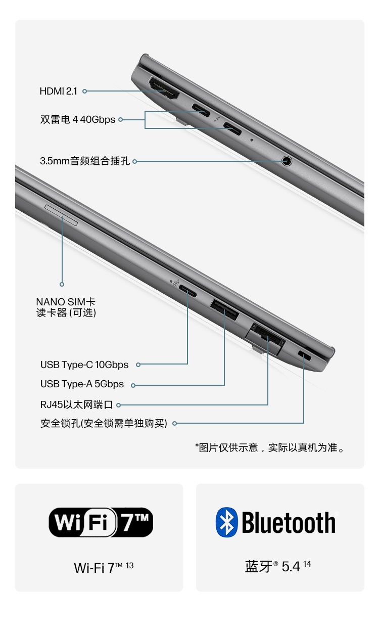 惠普 (HP) 战X 14英寸商务笔记本电脑 - 银色