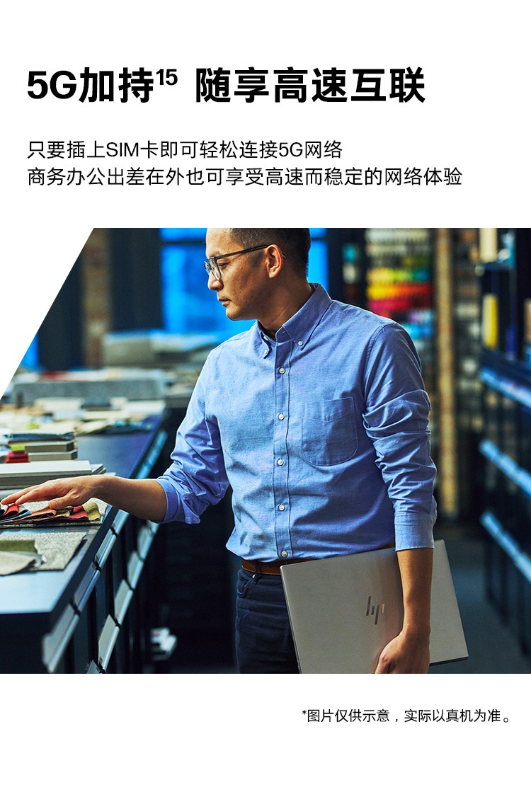 惠普 (HP) 战X 14英寸商务笔记本电脑 - 银色