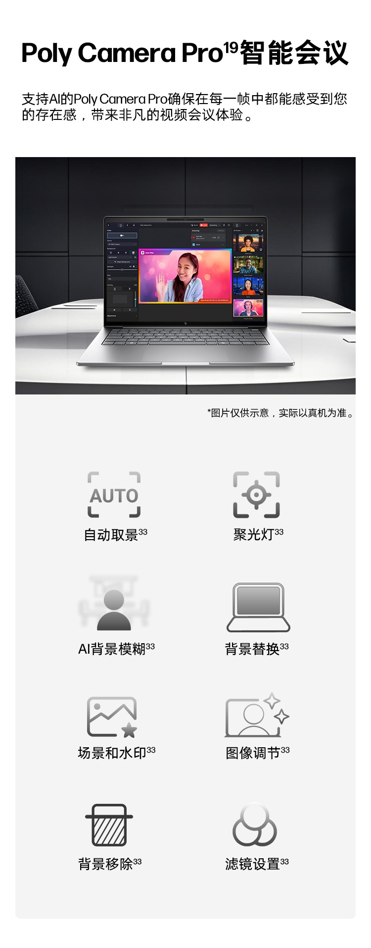 惠普 (HP) 战X 14英寸商务笔记本电脑 - 银色