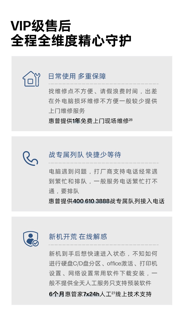 惠普 (HP) 战X 14英寸商务笔记本电脑 - 银色