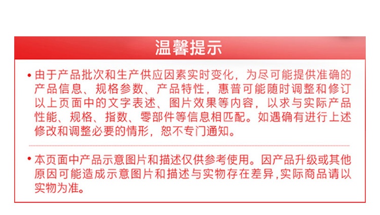 惠普 (HP) 战X 14英寸商务笔记本电脑 - 银色