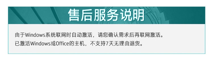 惠普 (HP) 战X 14英寸商务笔记本电脑 - 银色