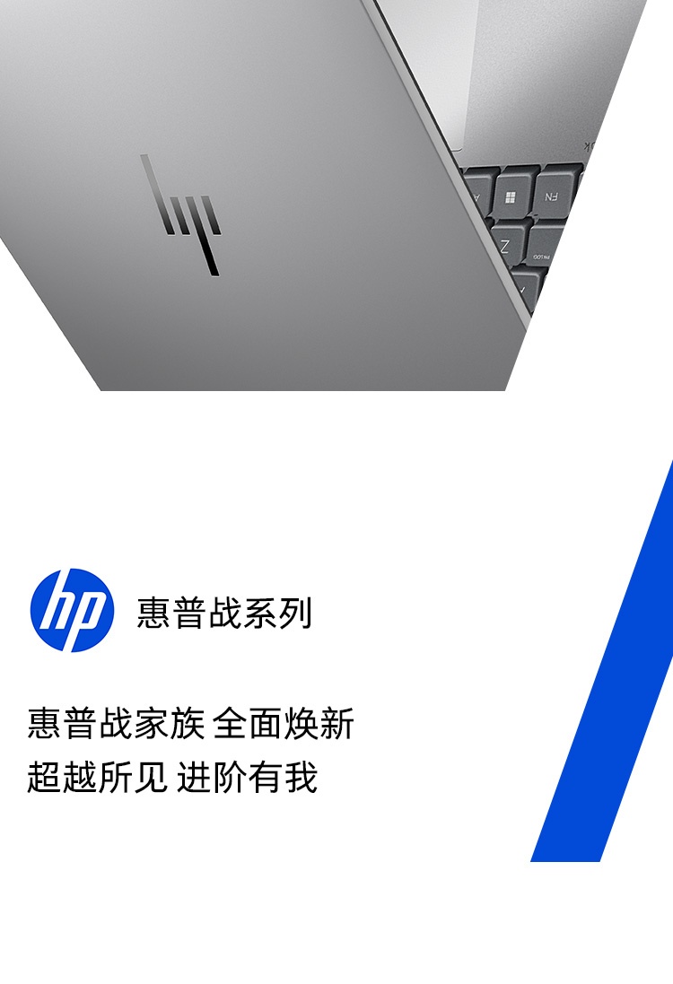 惠普 (HP) 战X 14英寸移动工作站 - 银色