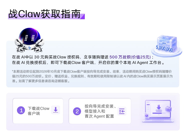 惠普 (HP) 战X 14英寸移动工作站 - 银色