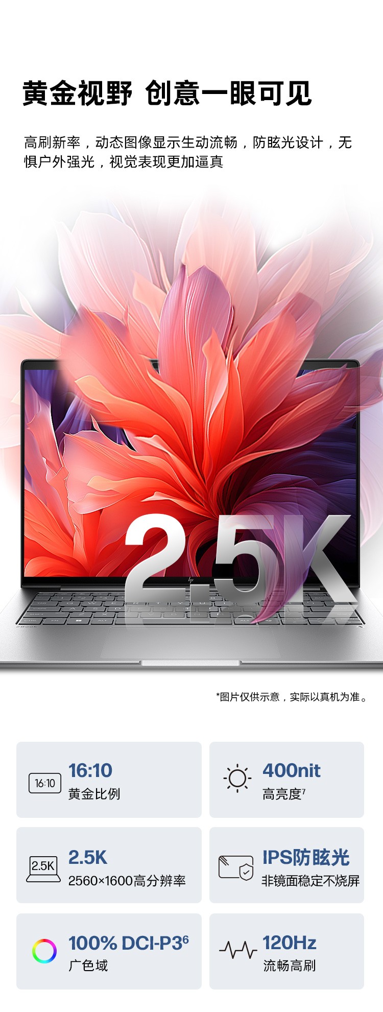惠普 (HP) 战X 14英寸移动工作站 - 银色