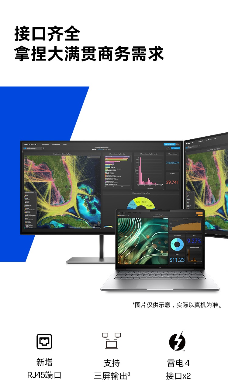 惠普 (HP) 战X 14英寸移动工作站 - 银色