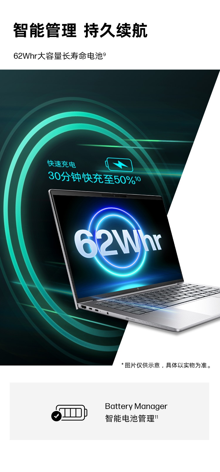 惠普 (HP) 战X 14英寸移动工作站 - 银色