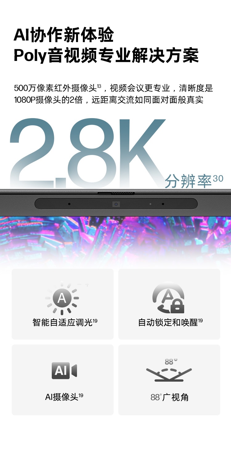 惠普 (HP) 战X 14英寸移动工作站 - 银色