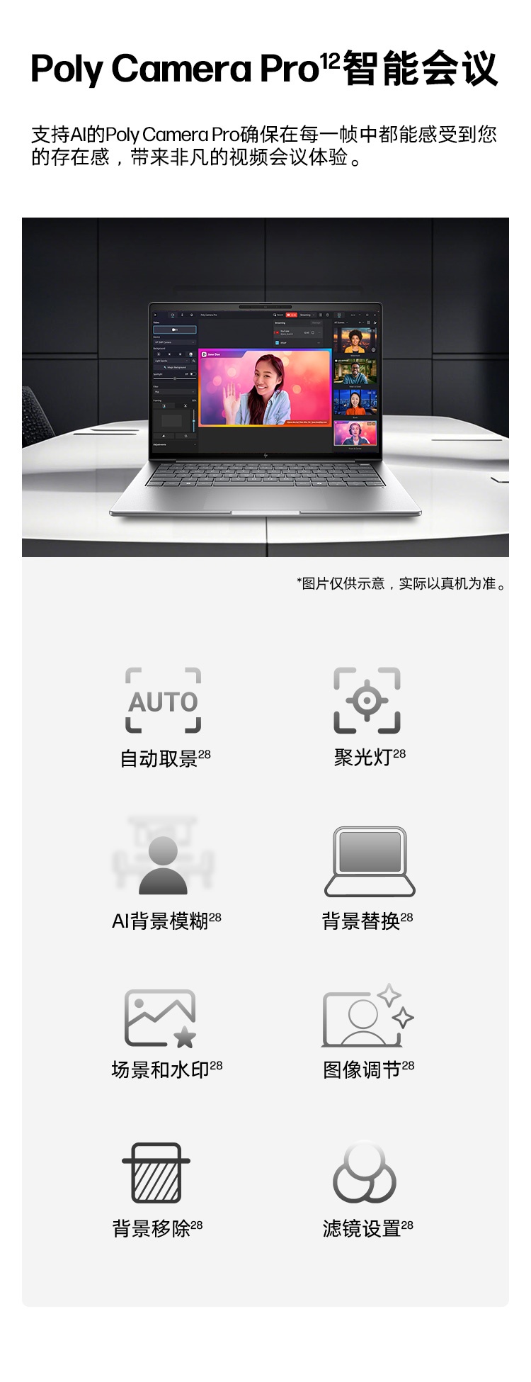 惠普 (HP) 战X 14英寸移动工作站 - 银色