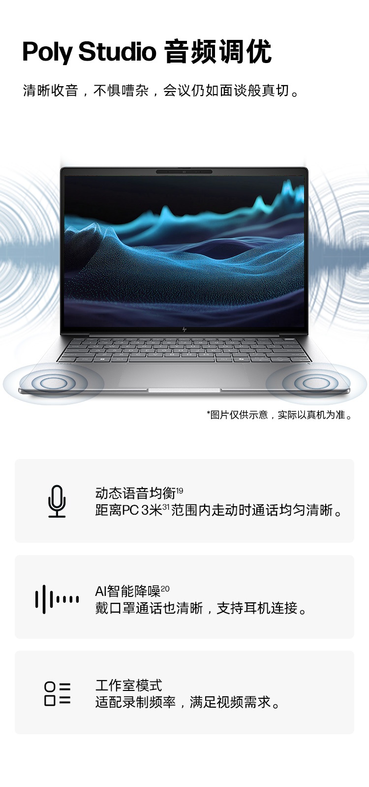 惠普 (HP) 战X 14英寸移动工作站 - 银色