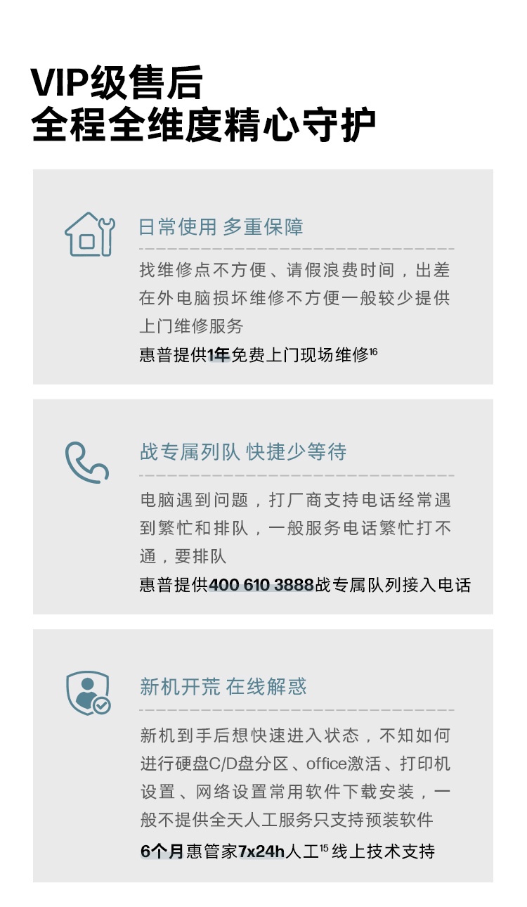 惠普 (HP) 战X 14英寸移动工作站 - 银色