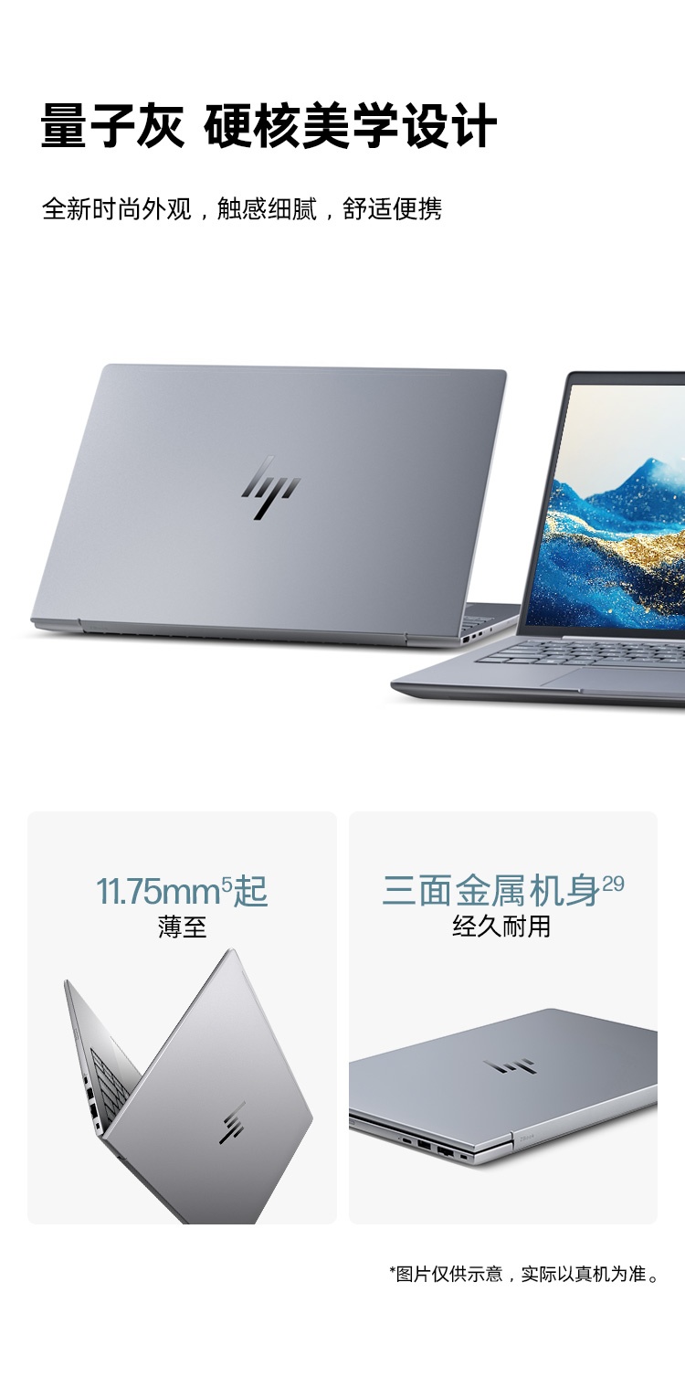 惠普 (HP) 战X 14英寸移动工作站 - 银色