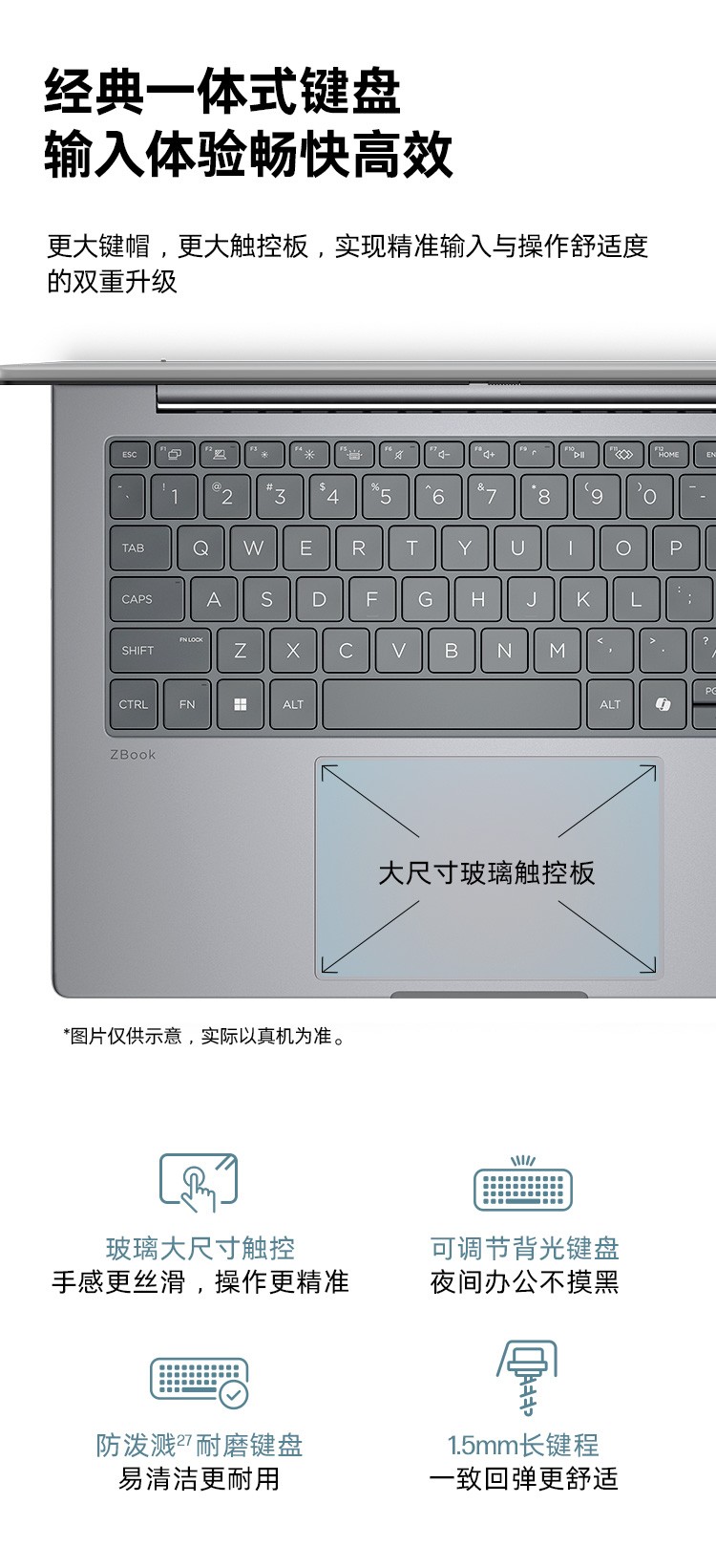 惠普 (HP) 战X 14英寸移动工作站 - 银色