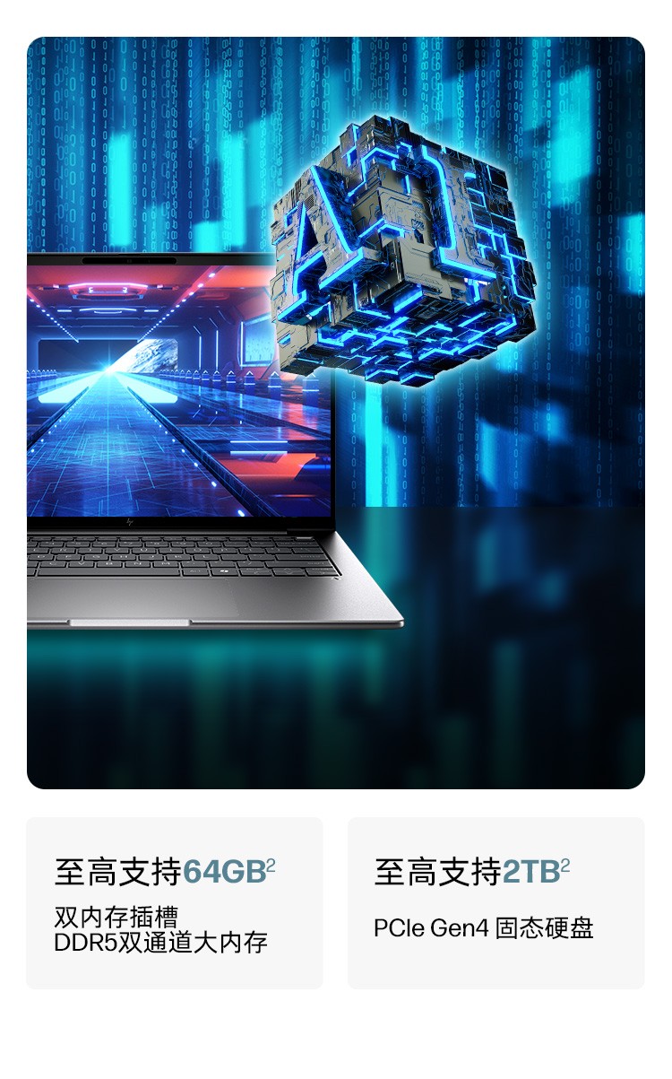 惠普 (HP) 战X 14英寸移动工作站 - 银色