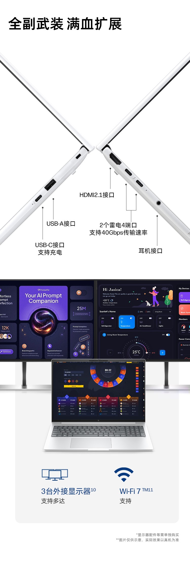 惠普(HP) 战X 16英寸商务笔记本电脑 - 银色