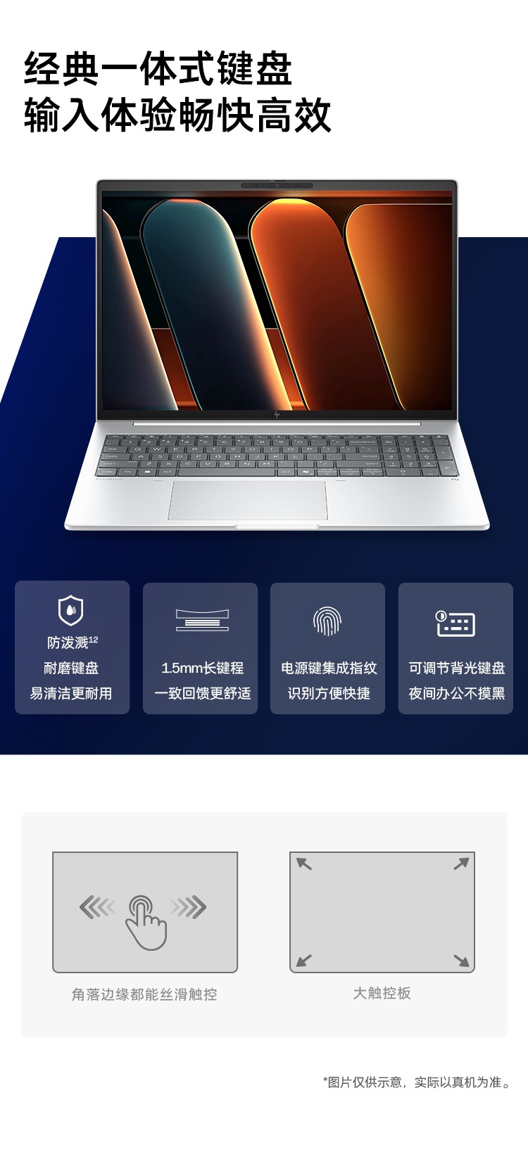 惠普(HP) 战X 16英寸商务笔记本电脑 - 银色