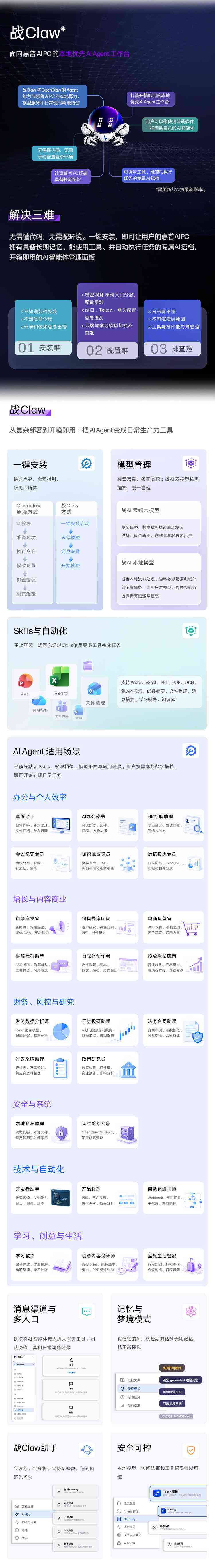 惠普(HP) 战X 16英寸商务笔记本电脑 - 银色