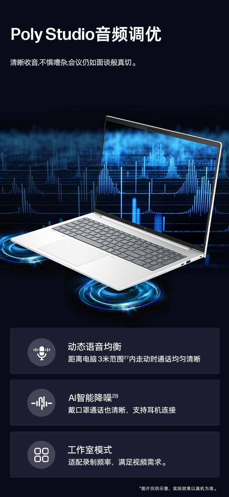 惠普(HP) 战X 16英寸商务笔记本电脑 - 银色