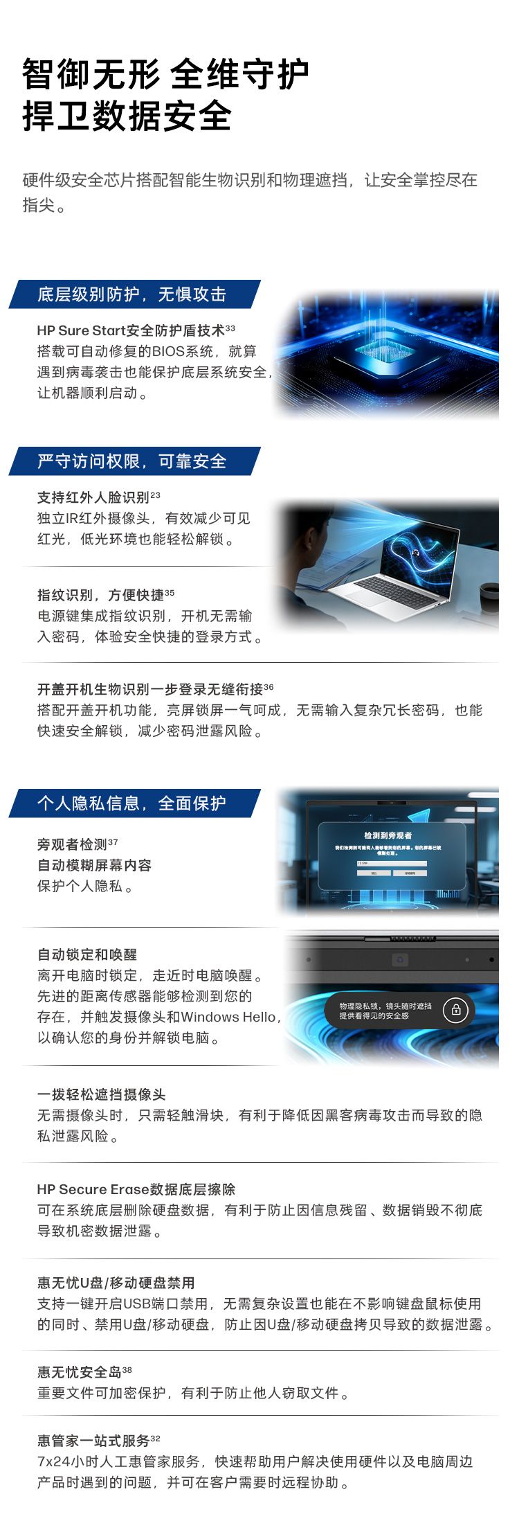 惠普(HP) 战X 16英寸商务笔记本电脑 - 银色