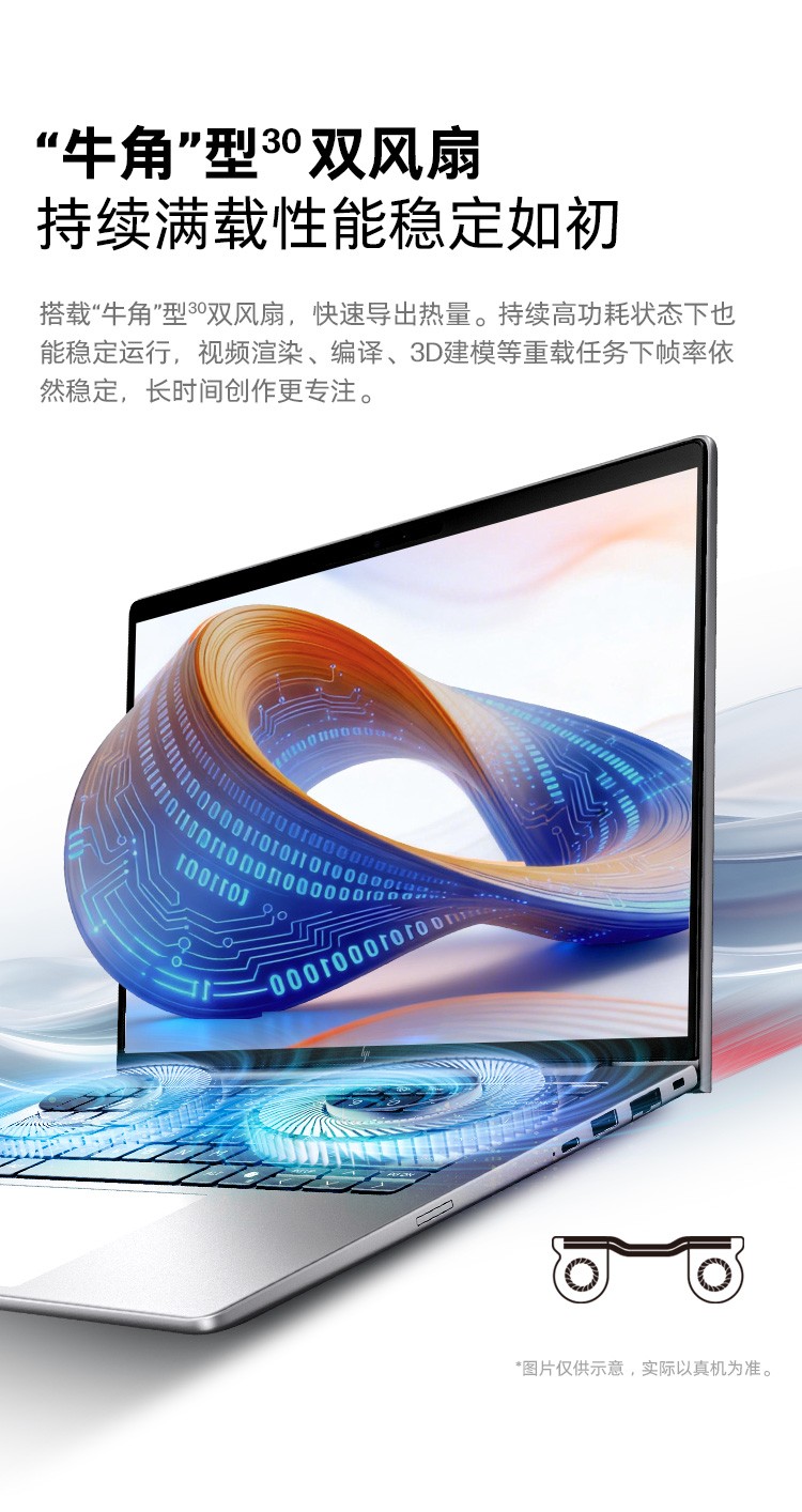 惠普 (HP) 战99 Air 14英寸移动工作站 - 灰色
