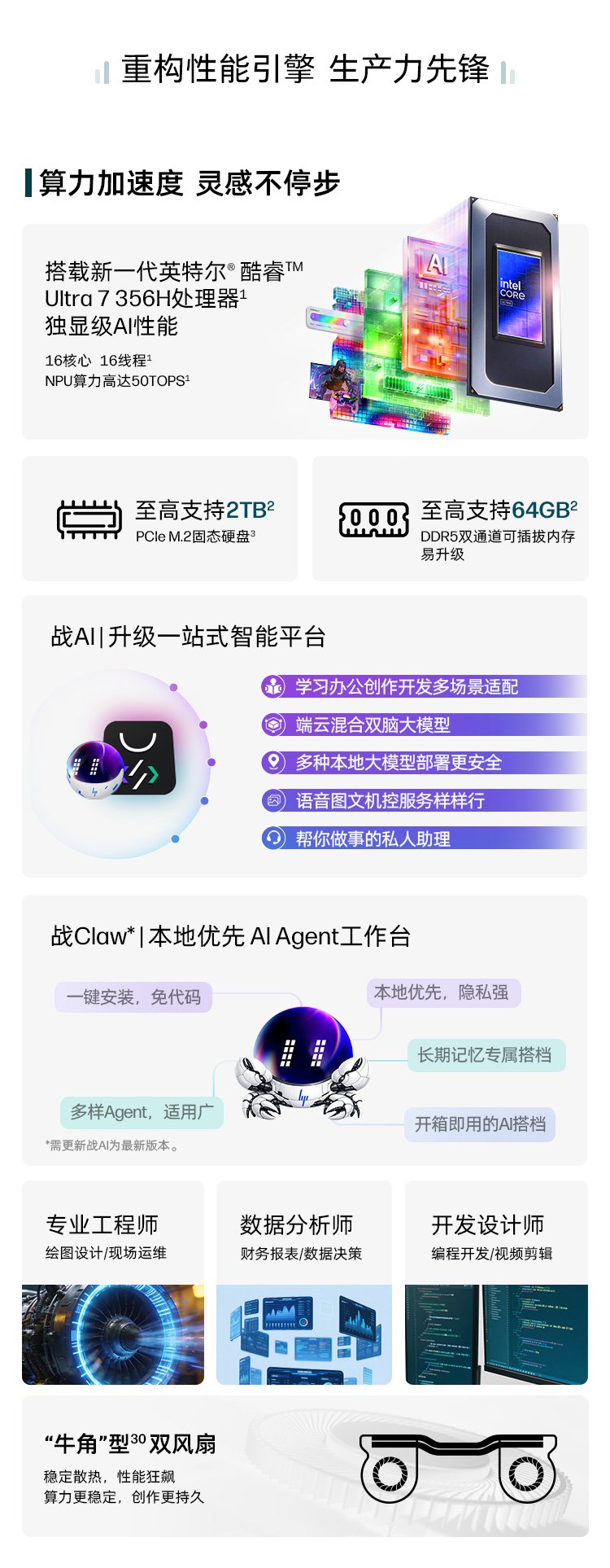 惠普 (HP) 战99 Air 14英寸移动工作站 - 灰色