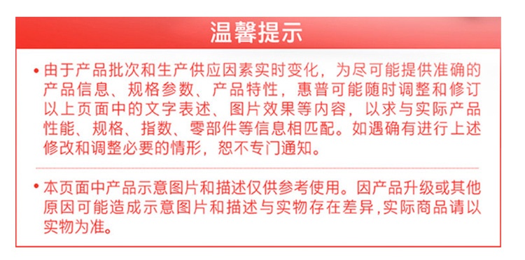 惠普 (HP) 战99 Air 14英寸移动工作站 - 灰色