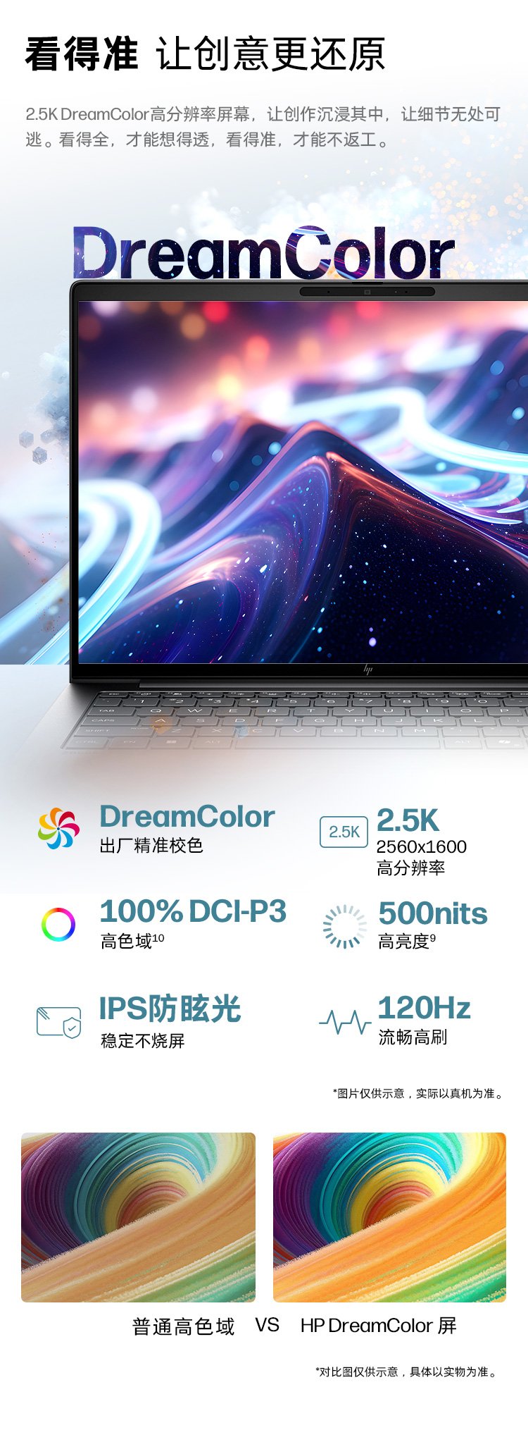惠普 (HP) 战99 Air 14英寸移动工作站 - 灰色