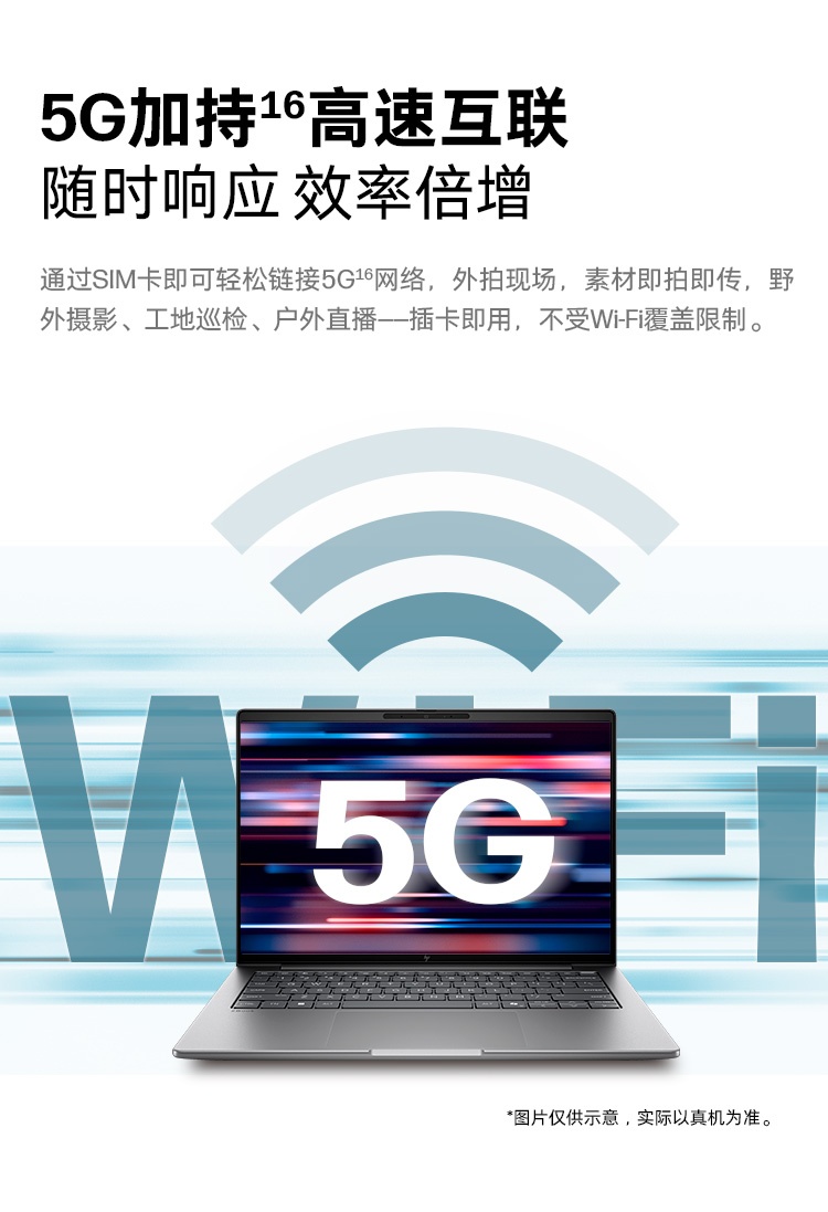 惠普 (HP) 战99 Air 14英寸移动工作站 - 灰色