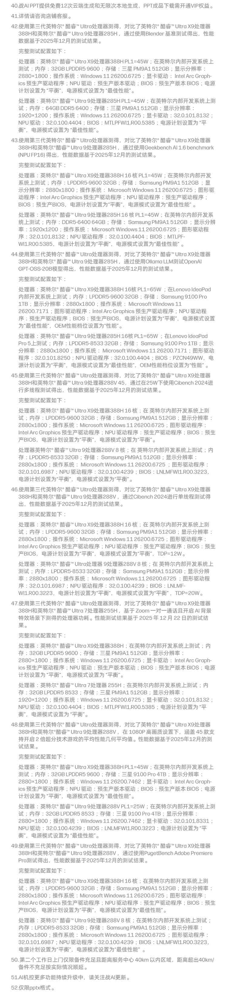 惠普 (HP) 战99 Air 14英寸移动工作站 - 灰色