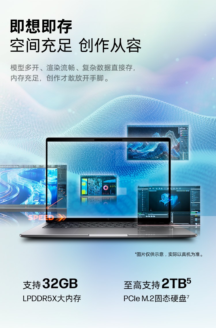 惠普 (HP) 战99 Air 14英寸移动工作站 - 灰色
