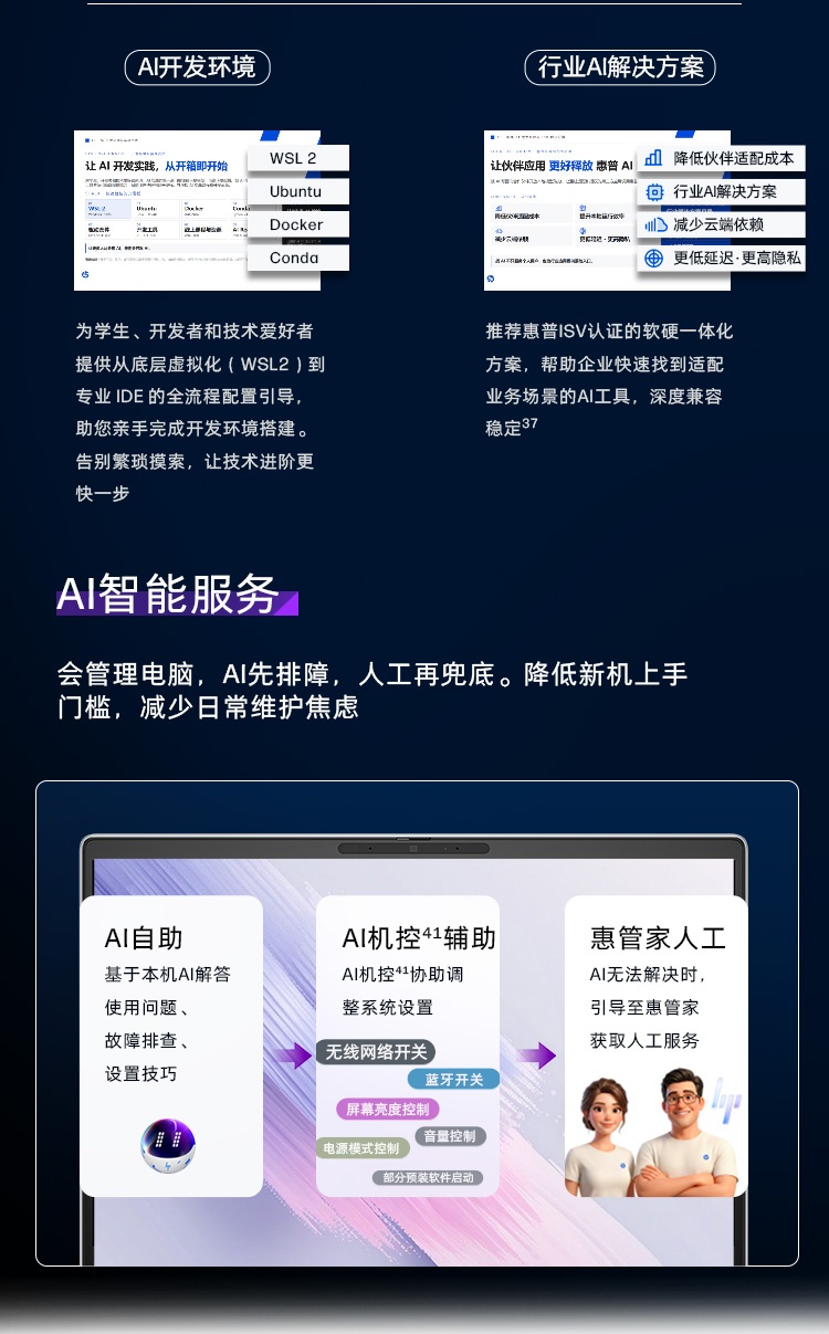 惠普 (HP) 战99 Air 16英寸移动工作站 - 灰色
