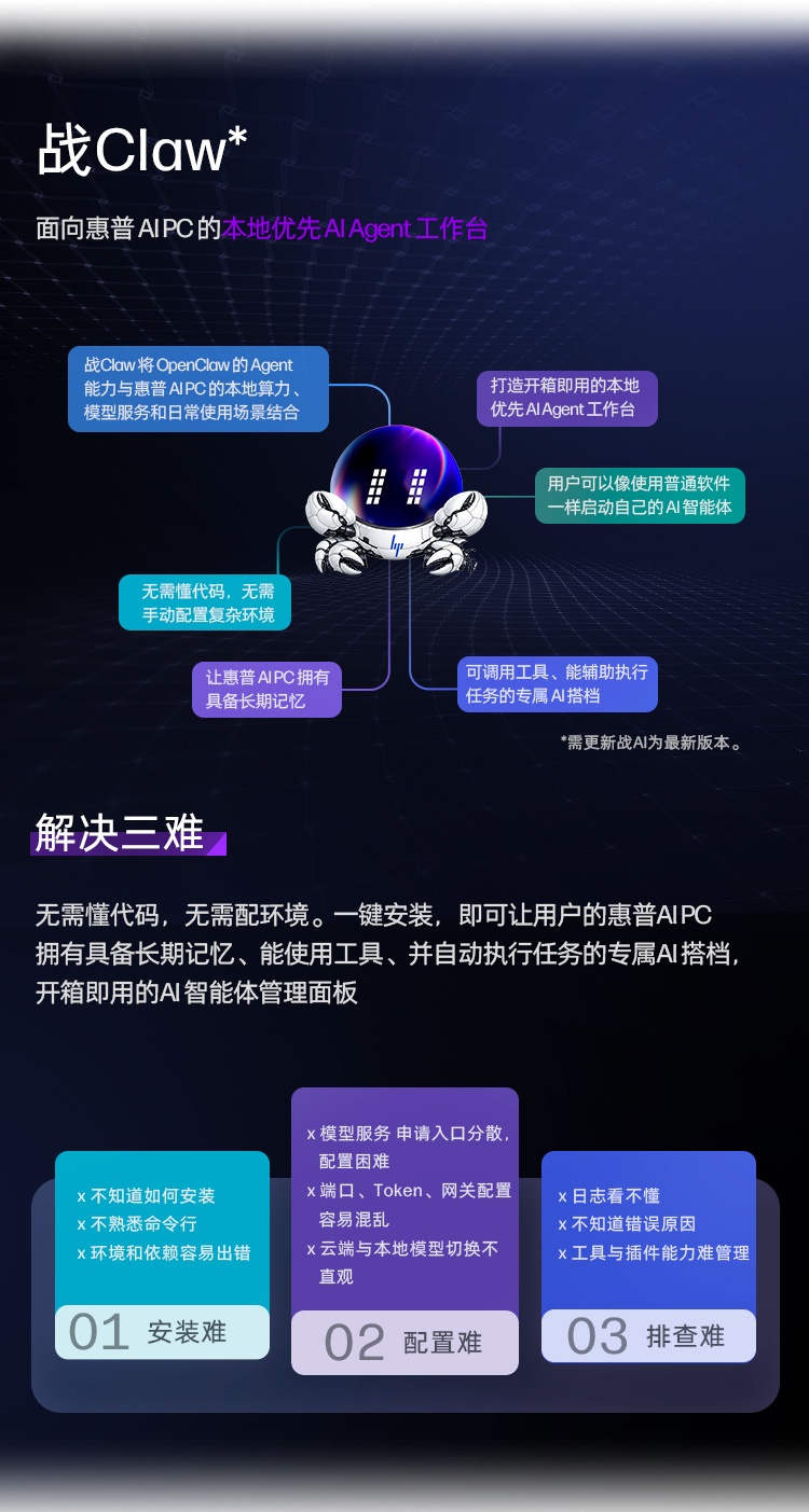惠普 (HP) 战99 Air 16英寸移动工作站 - 灰色