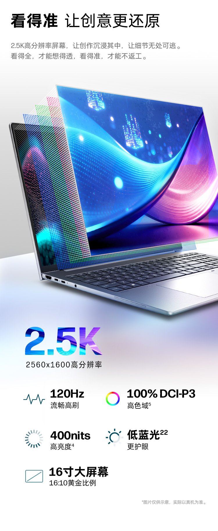 惠普 (HP) 战99 Air 16英寸移动工作站 - 灰色