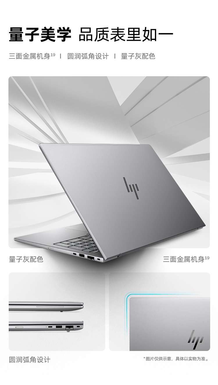惠普 (HP) 战99 Air 16英寸移动工作站 - 灰色