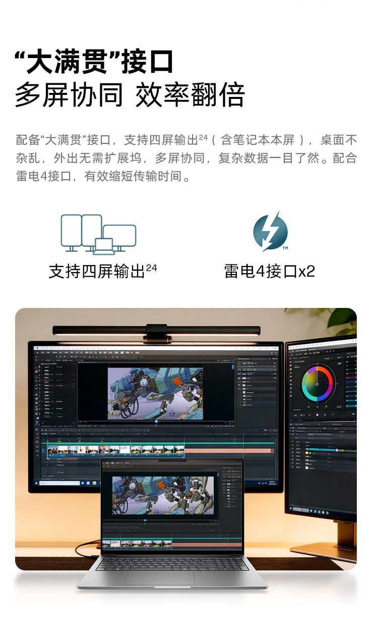 惠普 (HP) 战99 Air 16英寸移动工作站 - 灰色