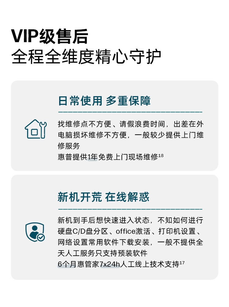 惠普 (HP) 战99 Air 16英寸移动工作站 - 灰色