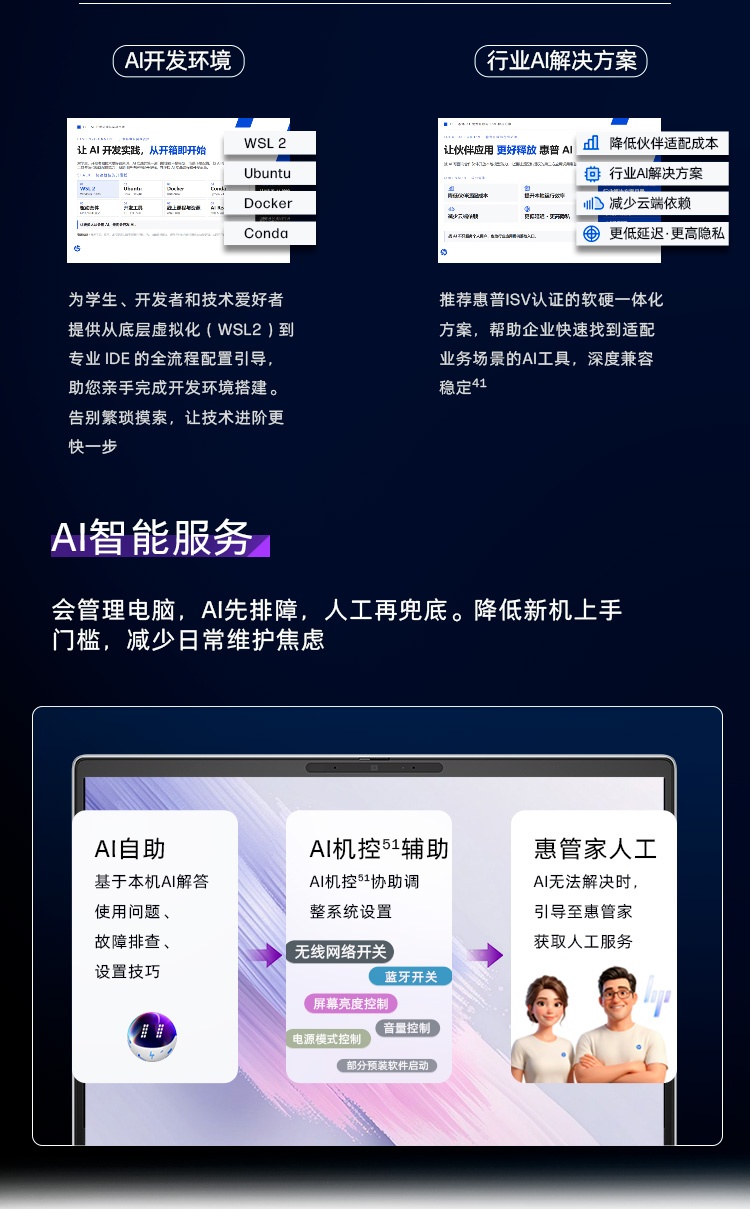 惠普 (HP) 战99 Air 14英寸移动工作站 - 灰色