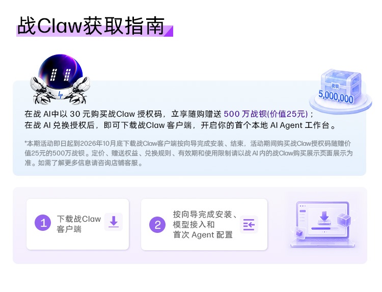 惠普 (HP) 战99 Air 14英寸移动工作站 - 灰色