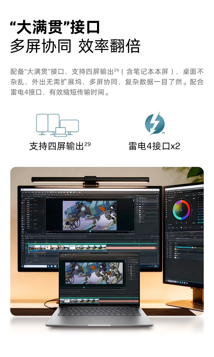 惠普 (HP) 战99 Air 14英寸移动工作站 - 灰色
