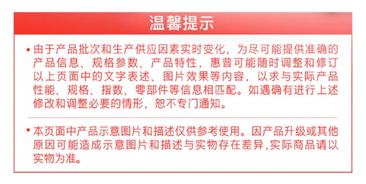 惠普 (HP) 战99 Air 14英寸移动工作站 - 灰色