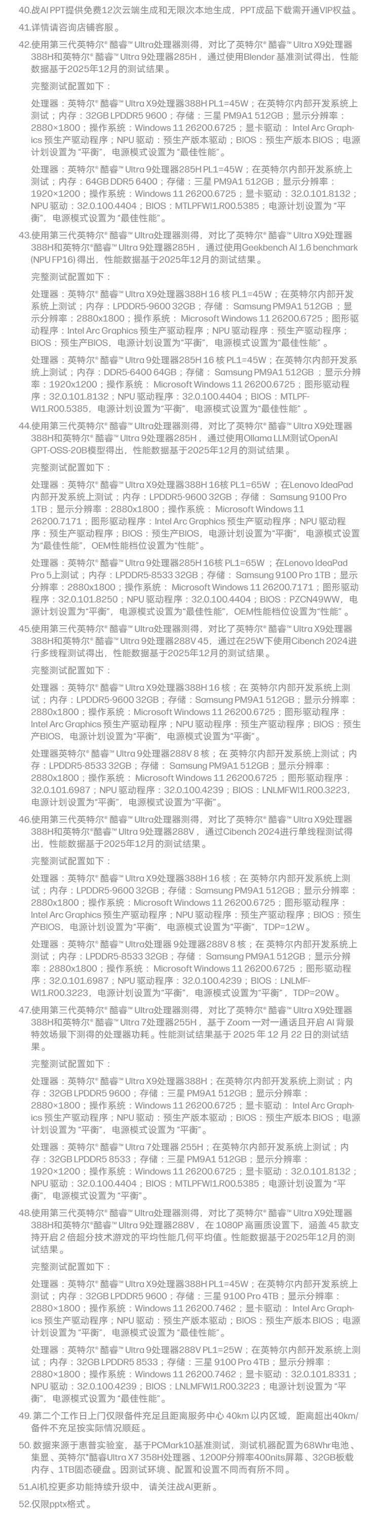 惠普 (HP) 战99 Air 14英寸移动工作站 - 灰色